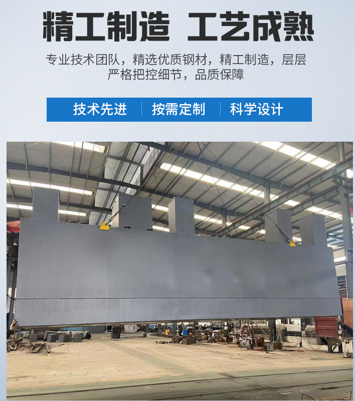 纳溪农村污水处理设备