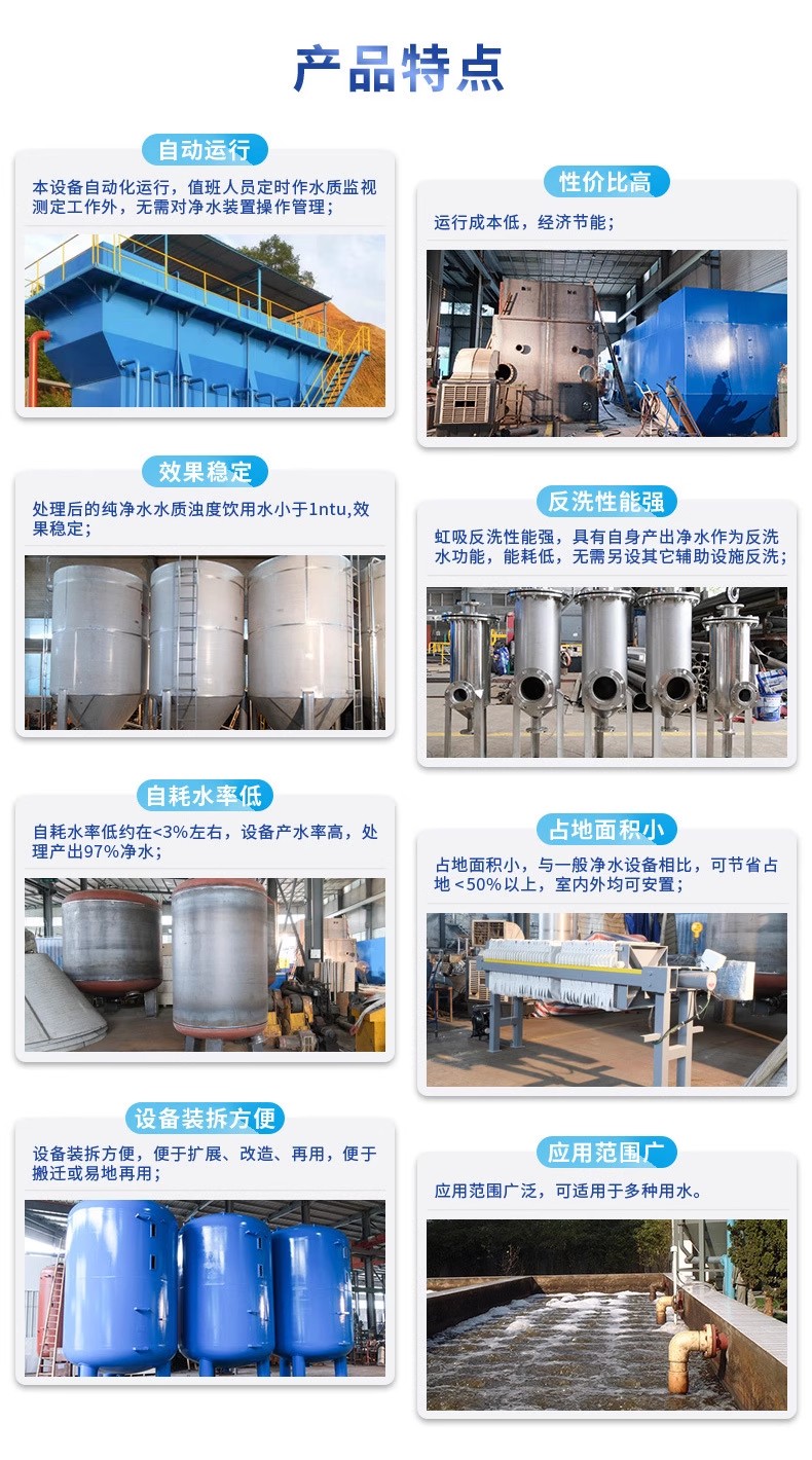 纳溪科技赋能未来：一体化污水处理设备开启生活废水治理新纪元