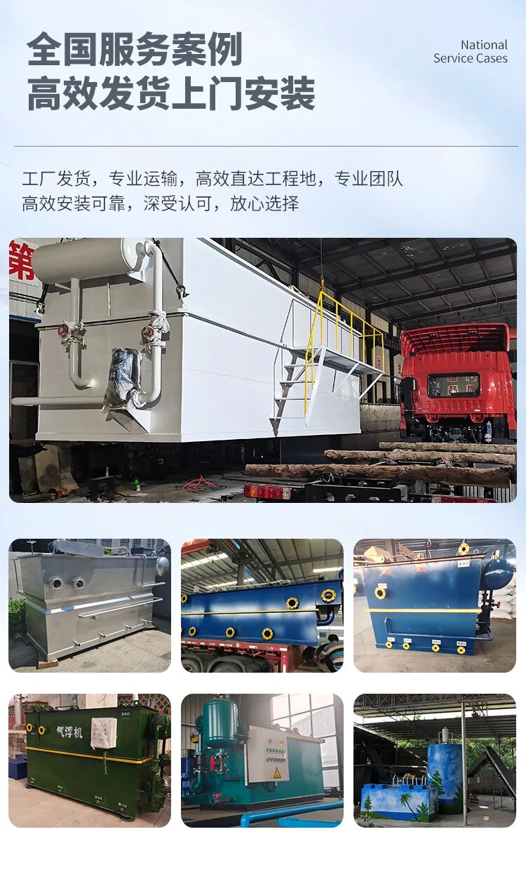 纳溪污水处理一体化设备